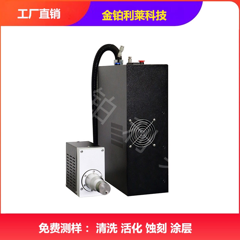 航天航空專用等離子清洗機(jī)